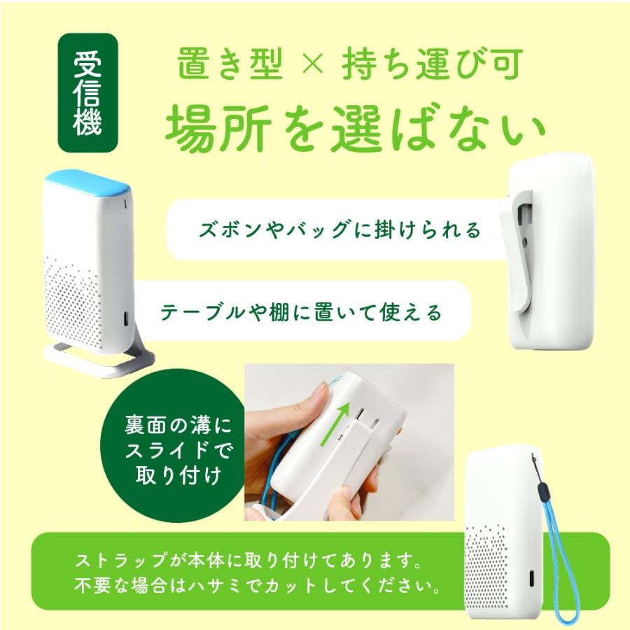 ナースコール 呼び出しベル 介護 ボタン2個 家庭用 充電式 ワイヤレス