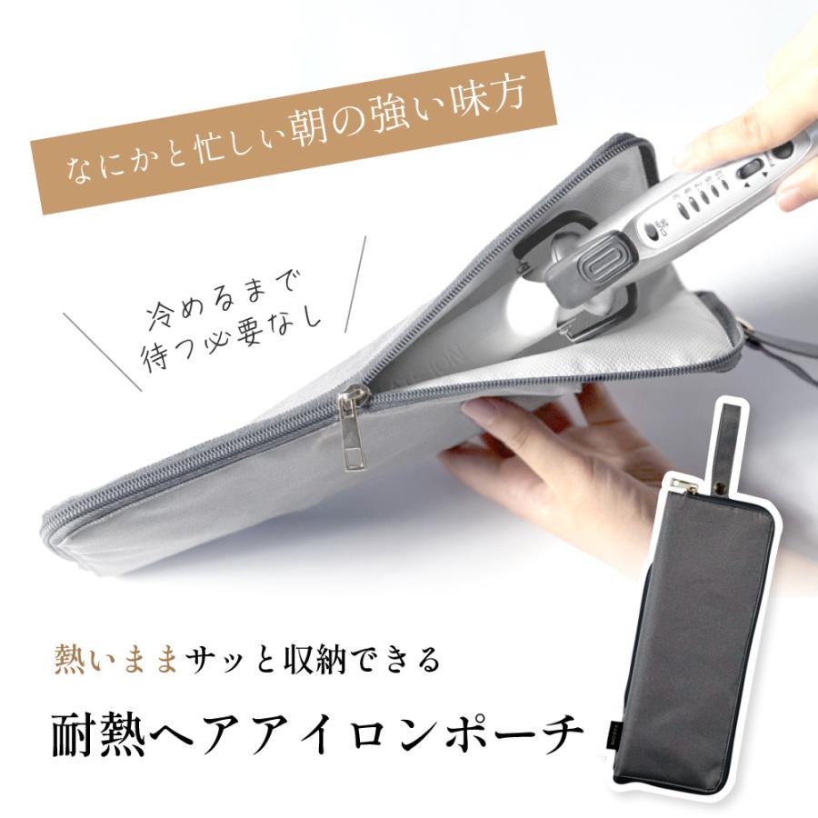 ヘアアイロンケース 耐熱 ヘアアイロン 耐熱ケース 収納 300℃ 吊り下げ