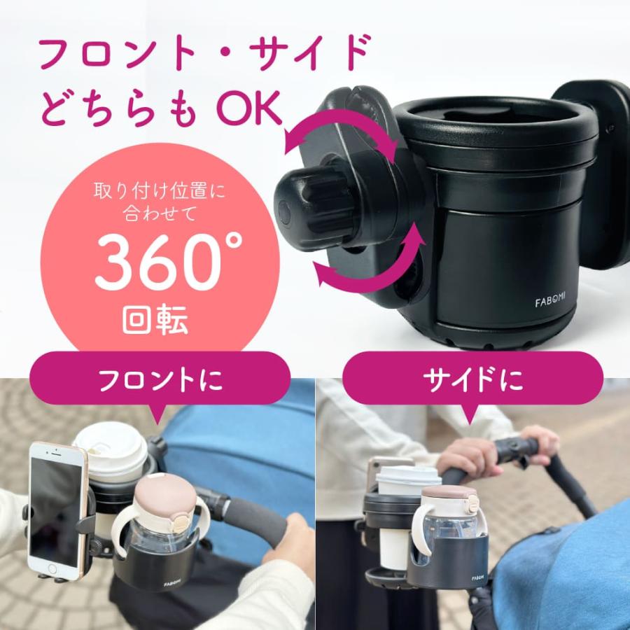 ベビーカードリンクホルダー 2つ スマホ スマホホルダー ドリンクホルダー 2個 ベビーカーグッズ 便利 飲み物 バギー ハンドル フロントバー サイド |  | 11