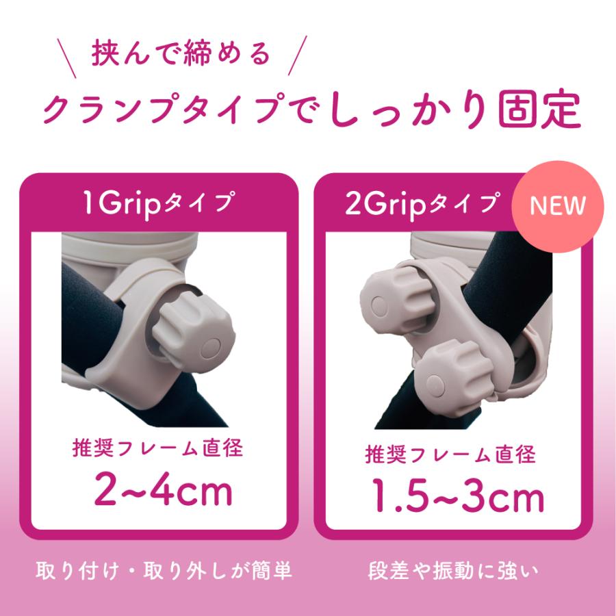 ベビーカードリンクホルダー 2つ スマホ スマホホルダー ドリンク