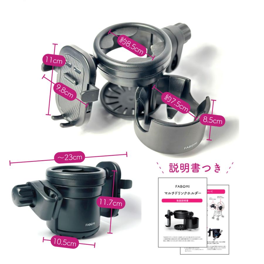 ベビーカードリンクホルダー 2つ スマホ スマホホルダー