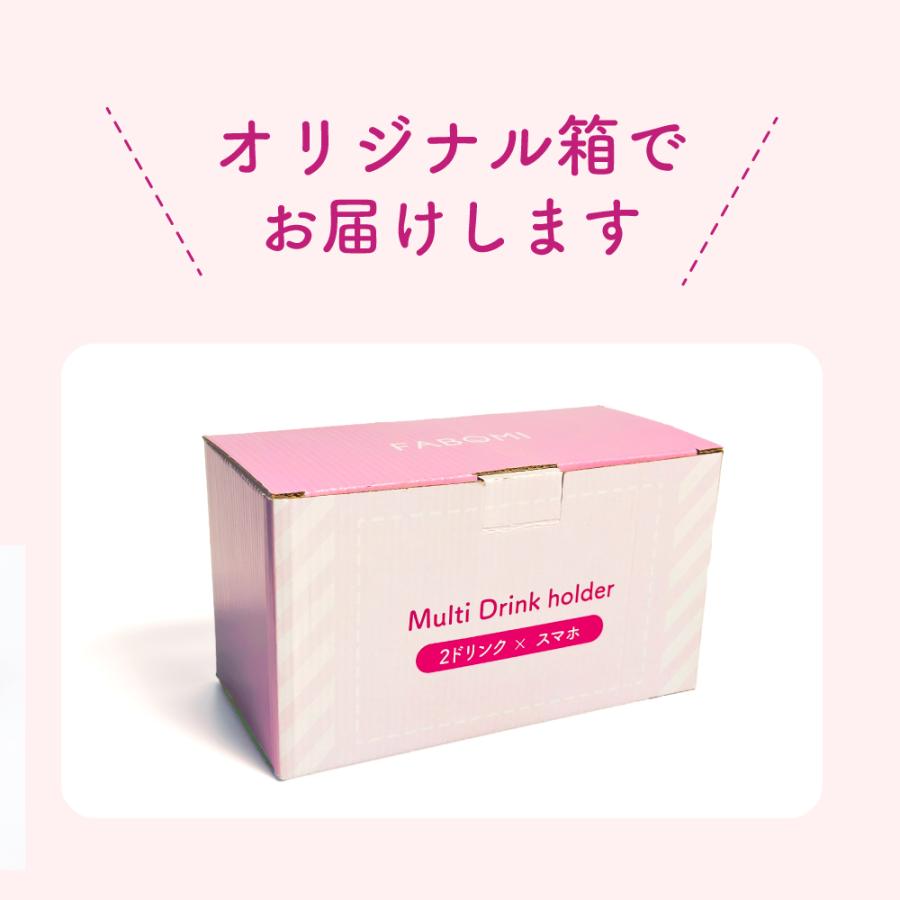 ベビーカードリンクホルダー 2つ スマホ スマホホルダー ドリンク