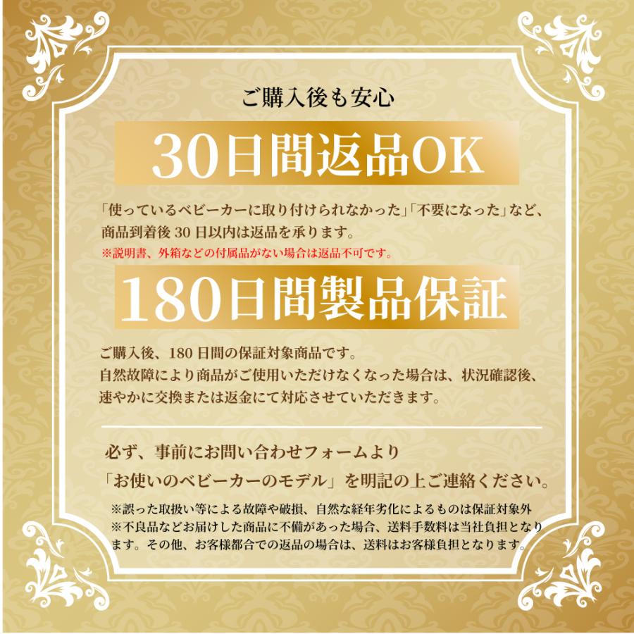 ベビーカードリンクホルダー 2つ スマホ スマホホルダー ドリンクホルダー 2個 ベビーカーグッズ 便利 飲み物 バギー ハンドル フロントバー サイド |  | 19