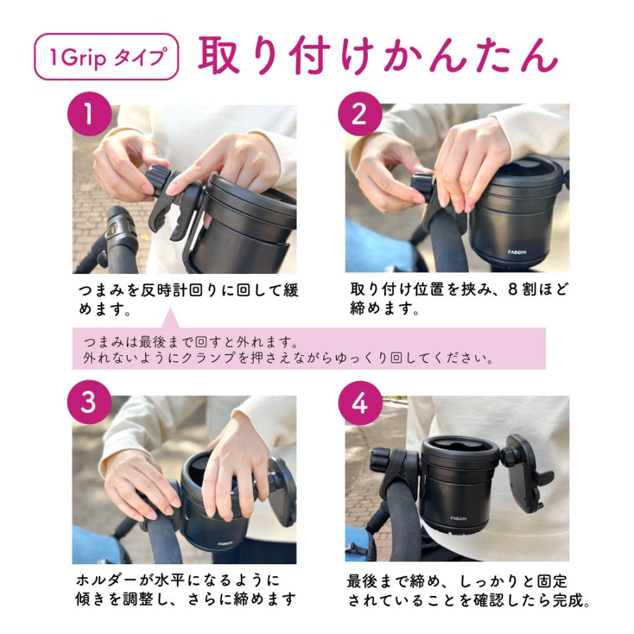 ベビーカードリンクホルダー 2つ スマホ スマホホルダー ドリンクホルダー 2個 ベビーカーグッズ 便利 飲み物 バギー ハンドル フロントバー サイド |  | 17