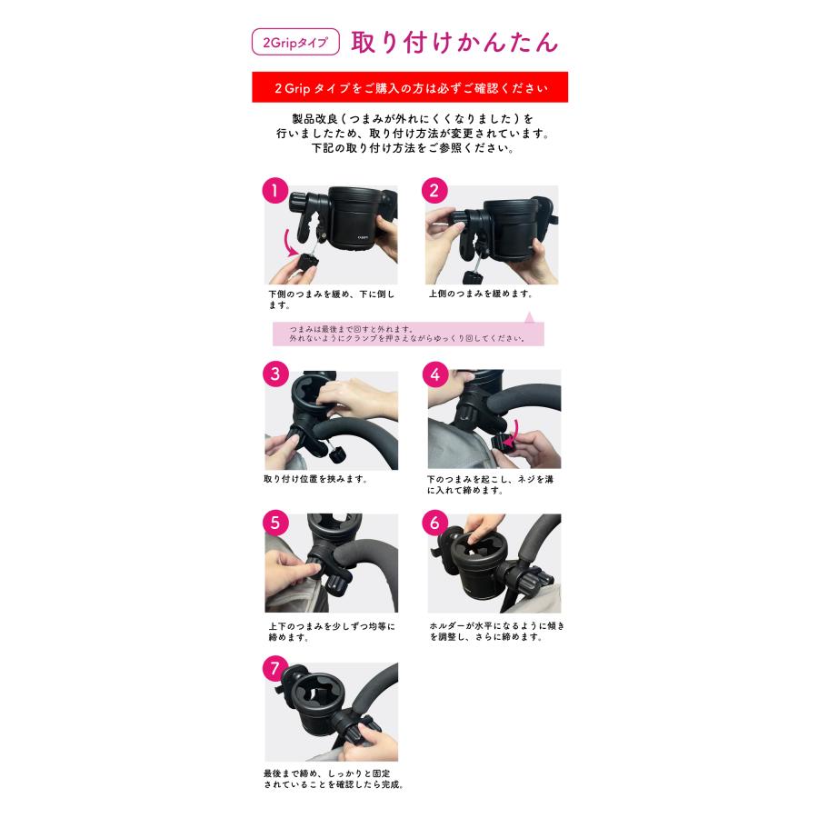 ベビーカードリンクホルダー 2つ スマホ スマホホルダー ドリンクホルダー 2個 ベビーカーグッズ 便利 飲み物 バギー ハンドル フロントバー サイド |  | 18