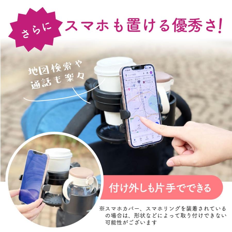 ベビーカードリンクホルダー 2つ スマホ スマホホルダー ドリンクホルダー 2個 ベビーカーグッズ 便利 飲み物 バギー ハンドル フロントバー サイド |  | 08