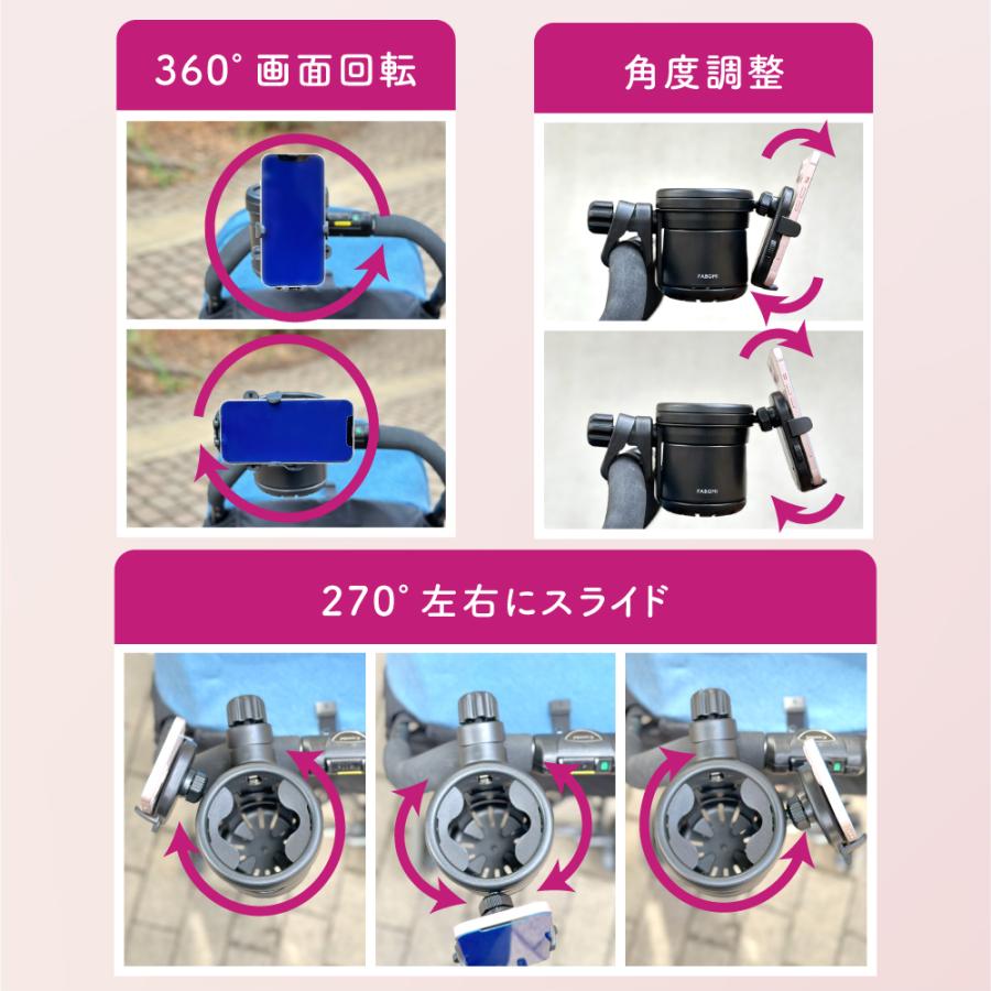 ベビーカードリンクホルダー 2つ スマホ スマホホルダー ドリンクホルダー 2個 ベビーカーグッズ 便利 飲み物 バギー ハンドル フロントバー サイド |  | 09