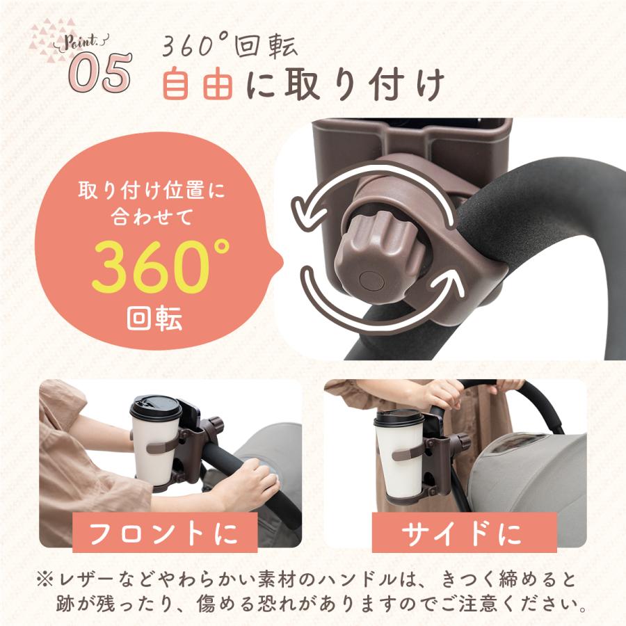 ベビーカー ドリンクホルダー 折りたたみ コンパクト スマホ スマホ