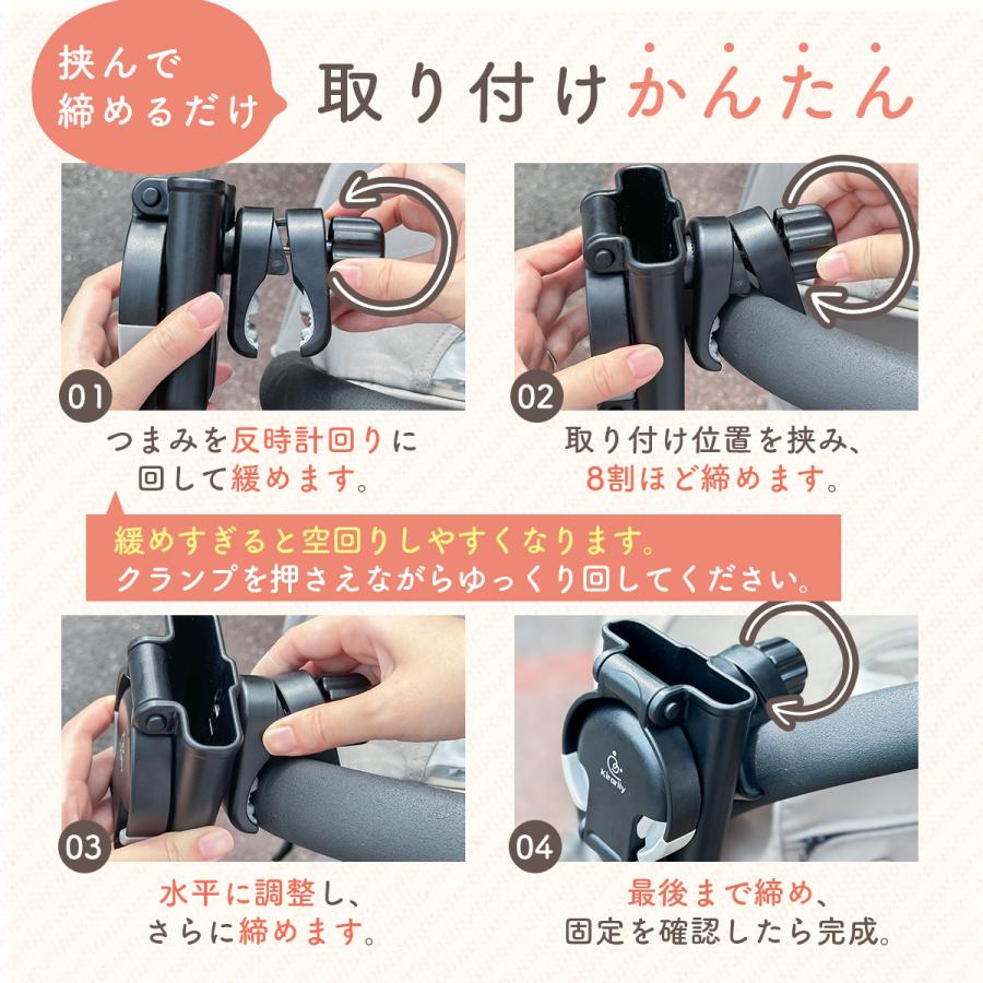 ベビーカー ドリンクホルダー 折りたたみ コンパクト スマホ スマホ