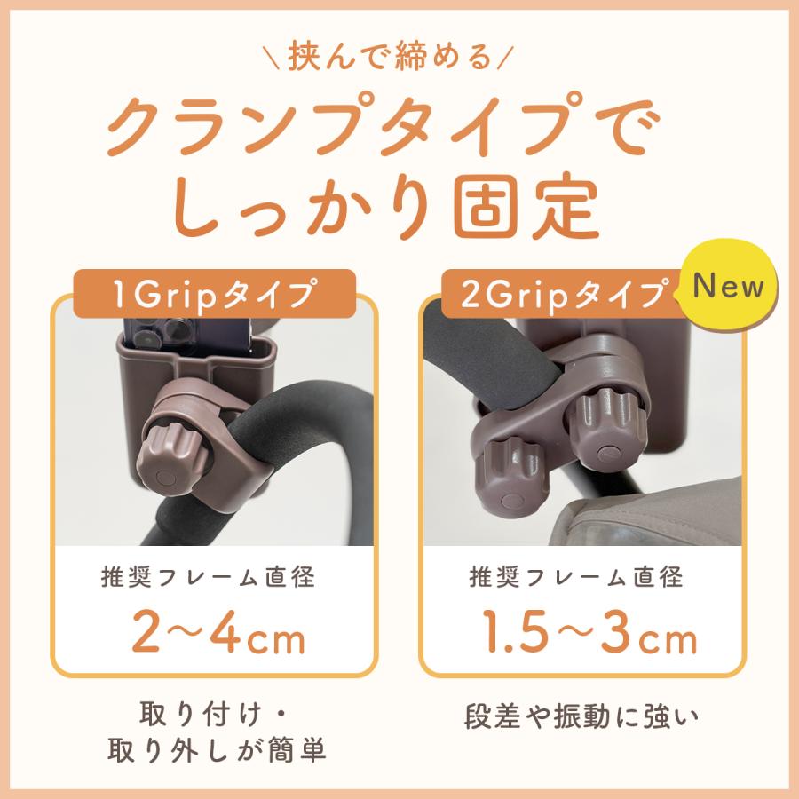 ベビーカー ドリンクホルダー 折りたたみ コンパクト スマホ スマホ