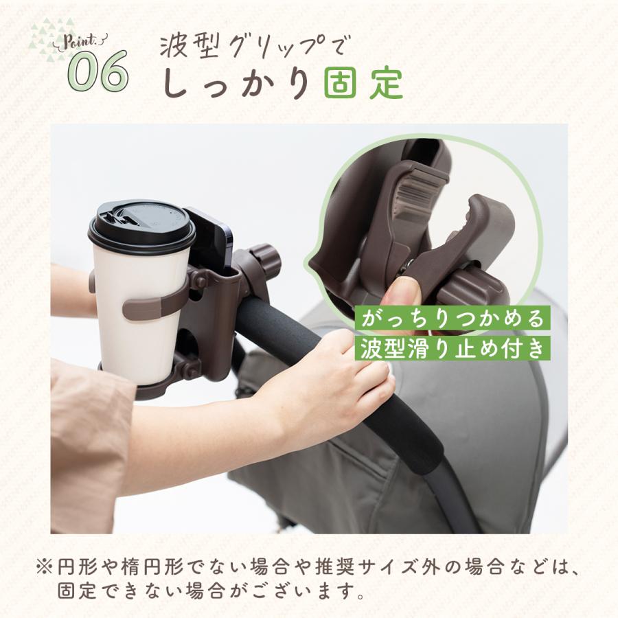 ベビーカー ドリンクホルダー 折りたたみ コンパクト スマホ スマホ