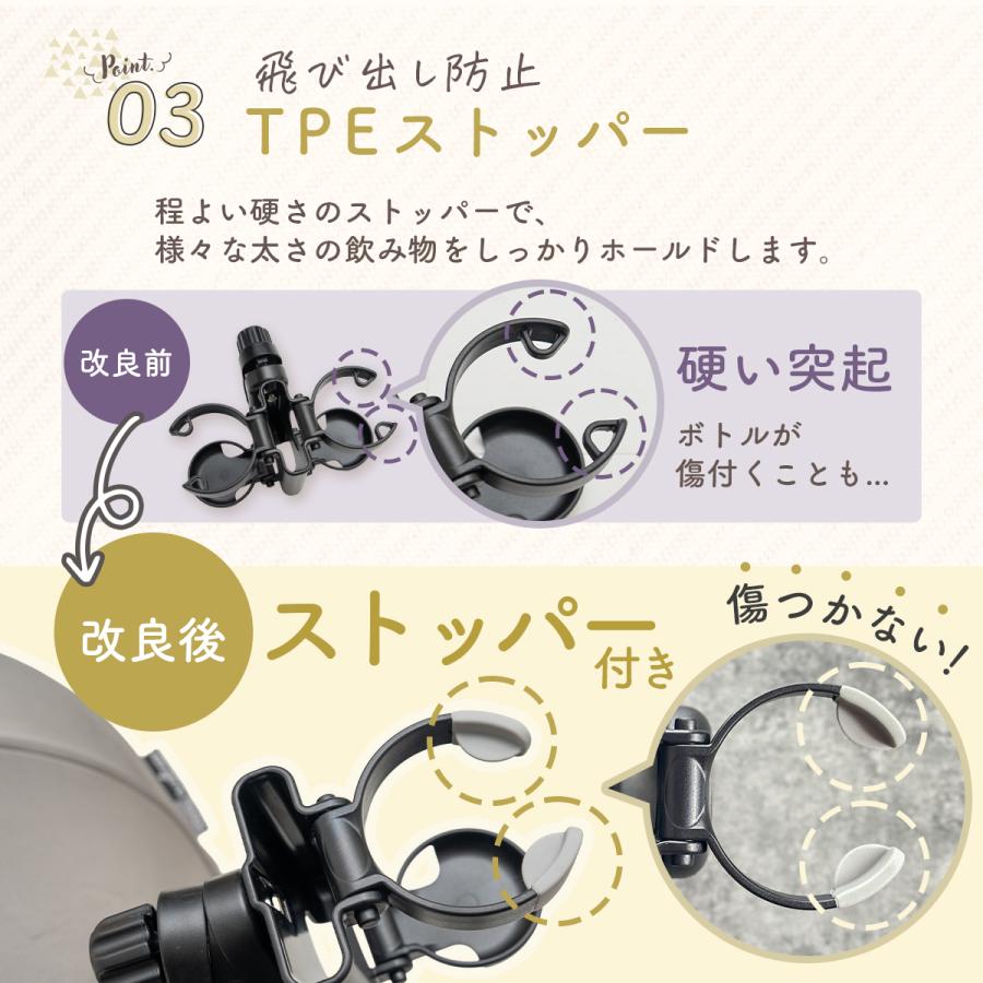 ベビーカー ドリンクホルダー 折りたたみ コンパクト スマホ スマホ