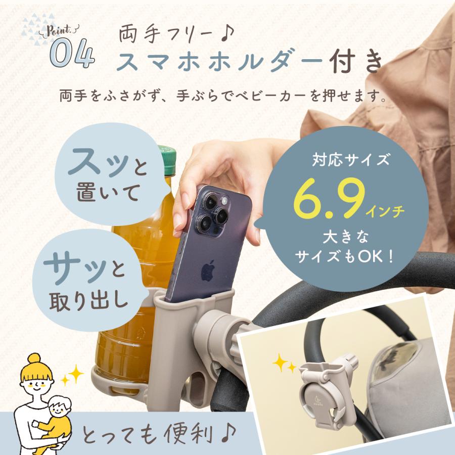 ベージュ 折りたたみ式 ベビーカー カップホルダー付き 楽天市場】【1/16 1時59分まで30％OFFクーポン】【楽天1位!! 改良 最新