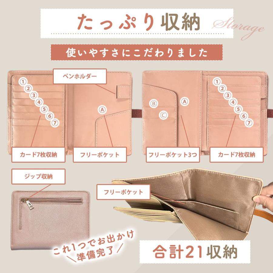 母子手帳ケース A6 母子手帳入れ かわいい おしゃれ コンパクト お薬