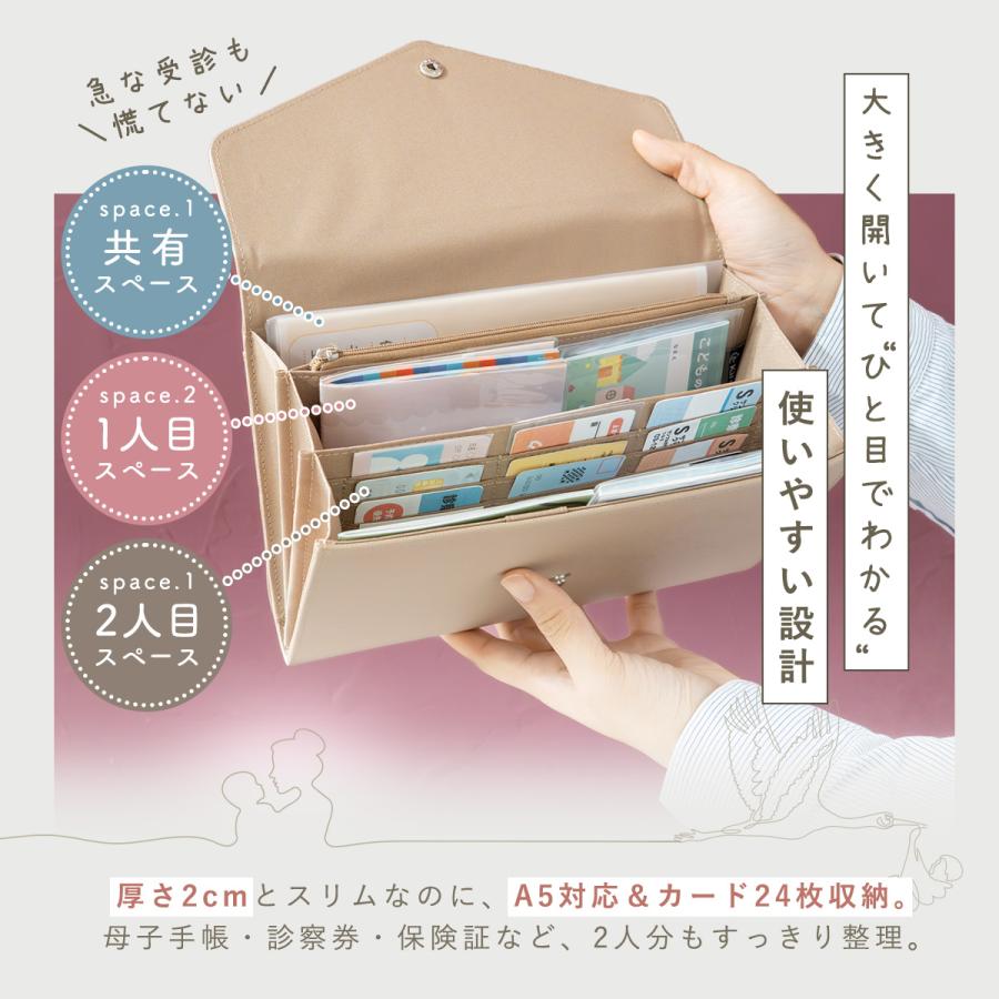 母子手帳ケース ジャバラ 2人分 母子手帳入れ ストラップ かわいい