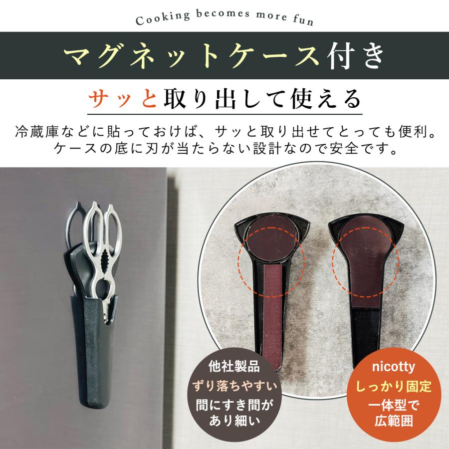 キッチンバサミ 分解 ステンレス 食洗機 オールステンレス 軽量 軽い 丸洗い 分解して洗える 料理 キッチンはさみ まな板いらず キッチン 便利グッズ 多機能 |  | 12