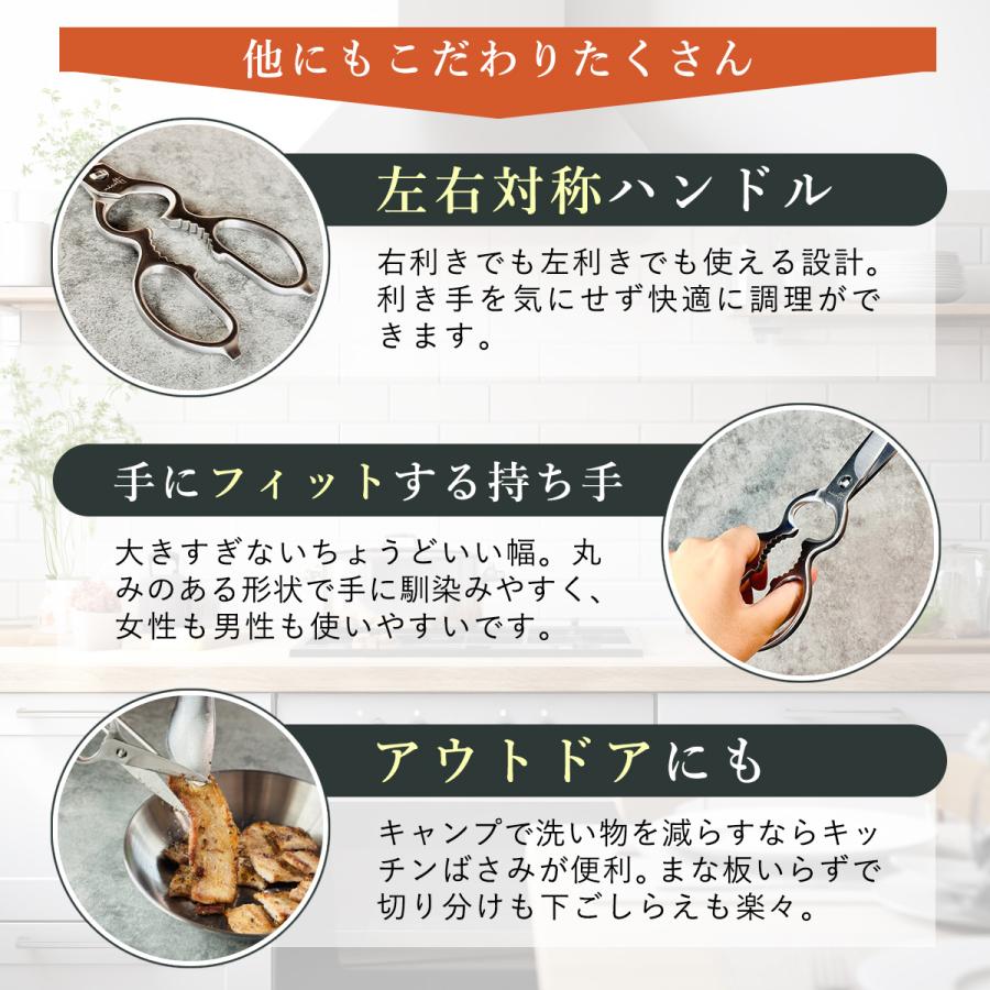 キッチンバサミ 分解 ステンレス 食洗機 オールステンレス 軽量 軽い 丸洗い 分解して洗える 料理 キッチンはさみ まな板いらず キッチン 便利グッズ 多機能 |  | 15