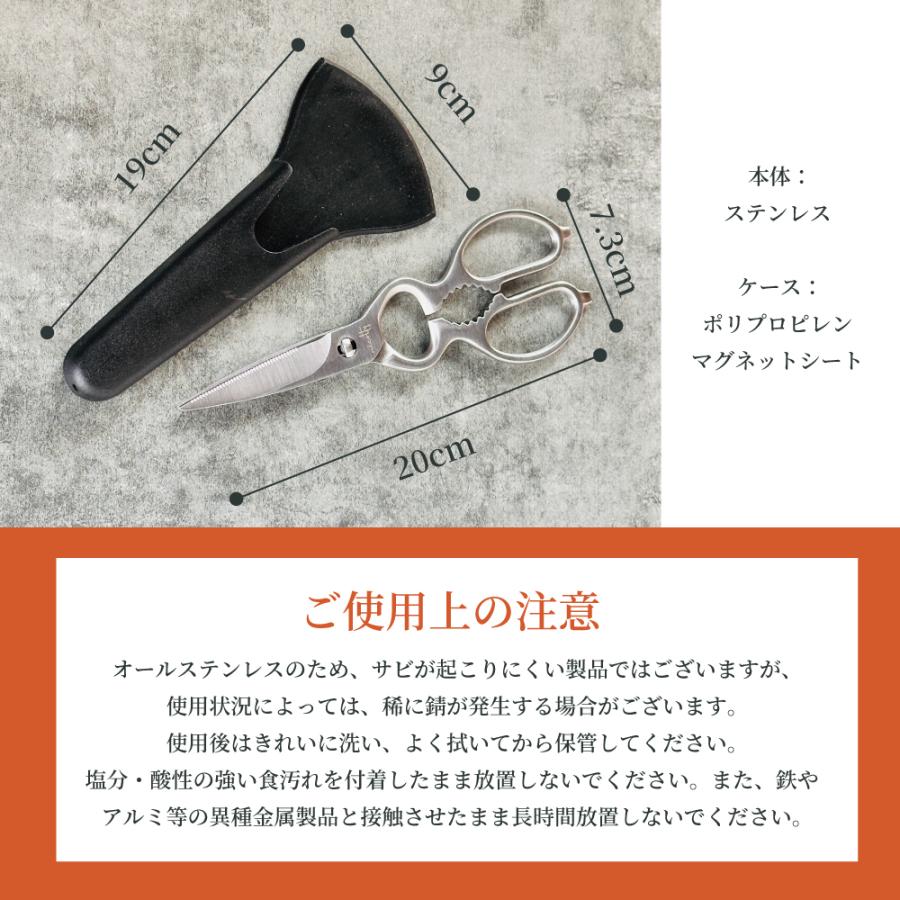 キッチンバサミ 分解 ステンレス 食洗機 オールステンレス 軽量
