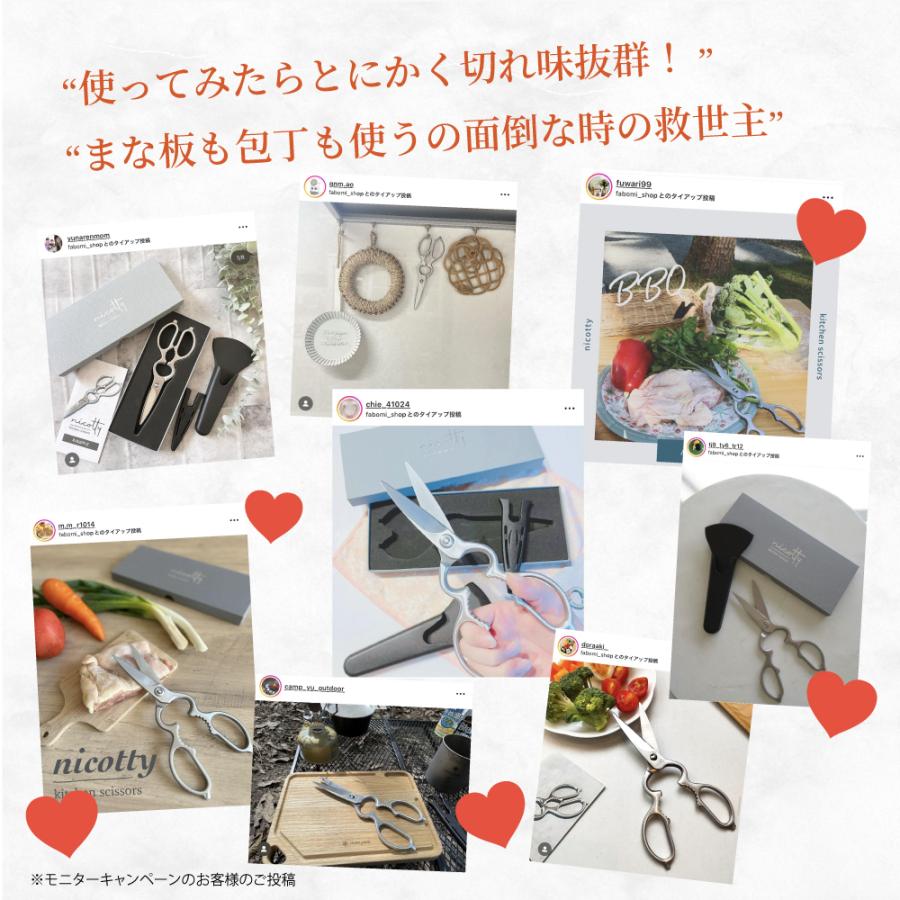 キッチンバサミ 分解 ステンレス 食洗機 オールステンレス 軽量 軽い 丸洗い 分解して洗える 料理 キッチンはさみ まな板いらず キッチン 便利グッズ 多機能 |  | 02