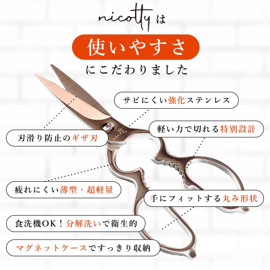 キッチンバサミ 分解 ステンレス 食洗機 オールステンレス 軽量 軽い 丸洗い 分解して洗える 料理 キッチンはさみ まな板いらず キッチン 便利グッズ 多機能 |  | 05