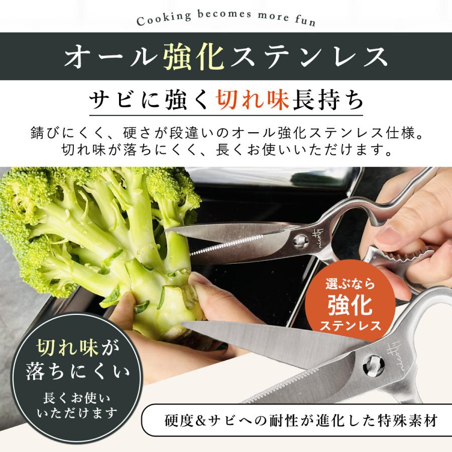 キッチンバサミ 分解 ステンレス 食洗機 オールステンレス 軽量 軽い 丸洗い 分解して洗える 料理 キッチンはさみ まな板いらず キッチン 便利グッズ 多機能 |  | 06