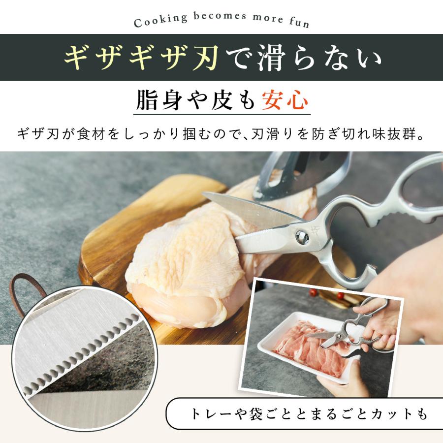 キッチンバサミ 分解 ステンレス 食洗機 オールステンレス 軽量 軽い 丸洗い 分解して洗える 料理 キッチンはさみ まな板いらず キッチン 便利グッズ 多機能 |  | 07