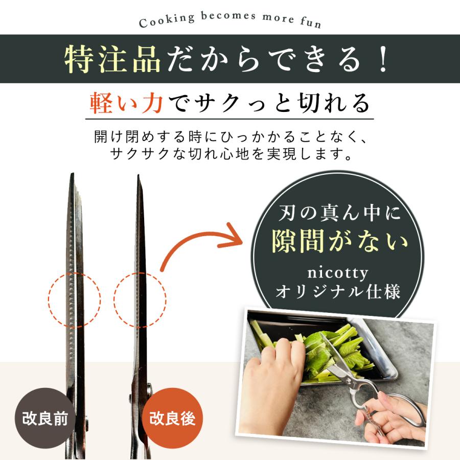 ステンレス製 料理バサミ 軽量デザイン*5 楽天市場】【10/04 20:00〜 限定SALE!15％OFFクーポン