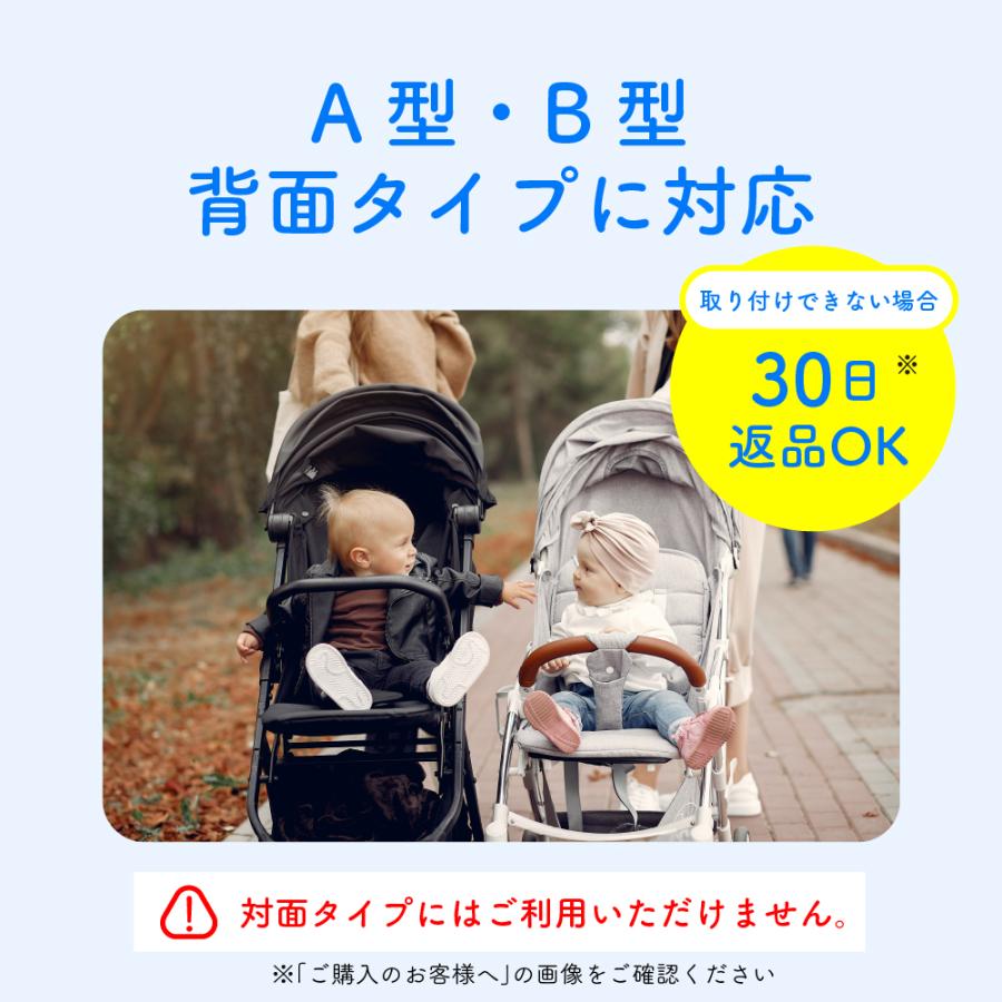 ベビーカーレインカバー ベビーカー 雨 カバー 雨よけ 雨対策 a型 b型 