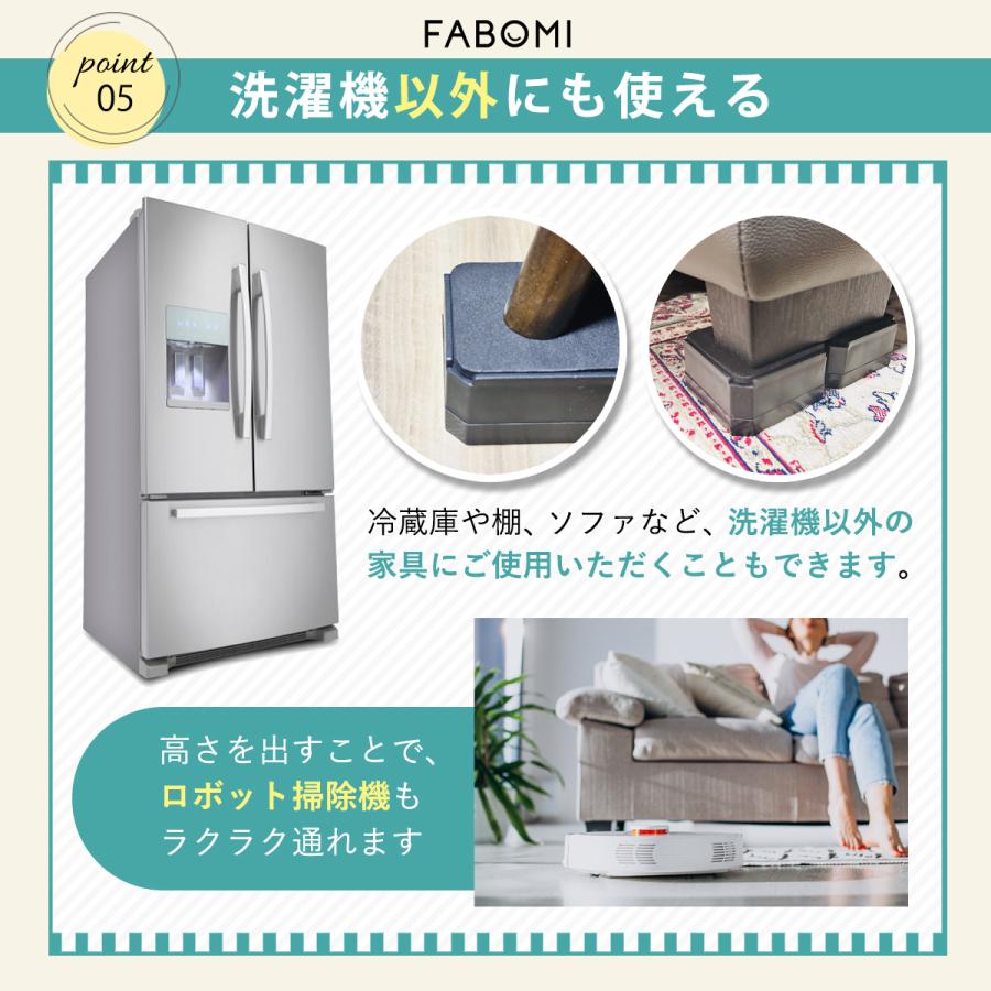 3段・4個入り】洗濯機 かさあげ台 置き台 防振 防振ゴム10cm 3段・4個入り】洗濯機 かさあげ台 置き台 防振 防振ゴム10cm
