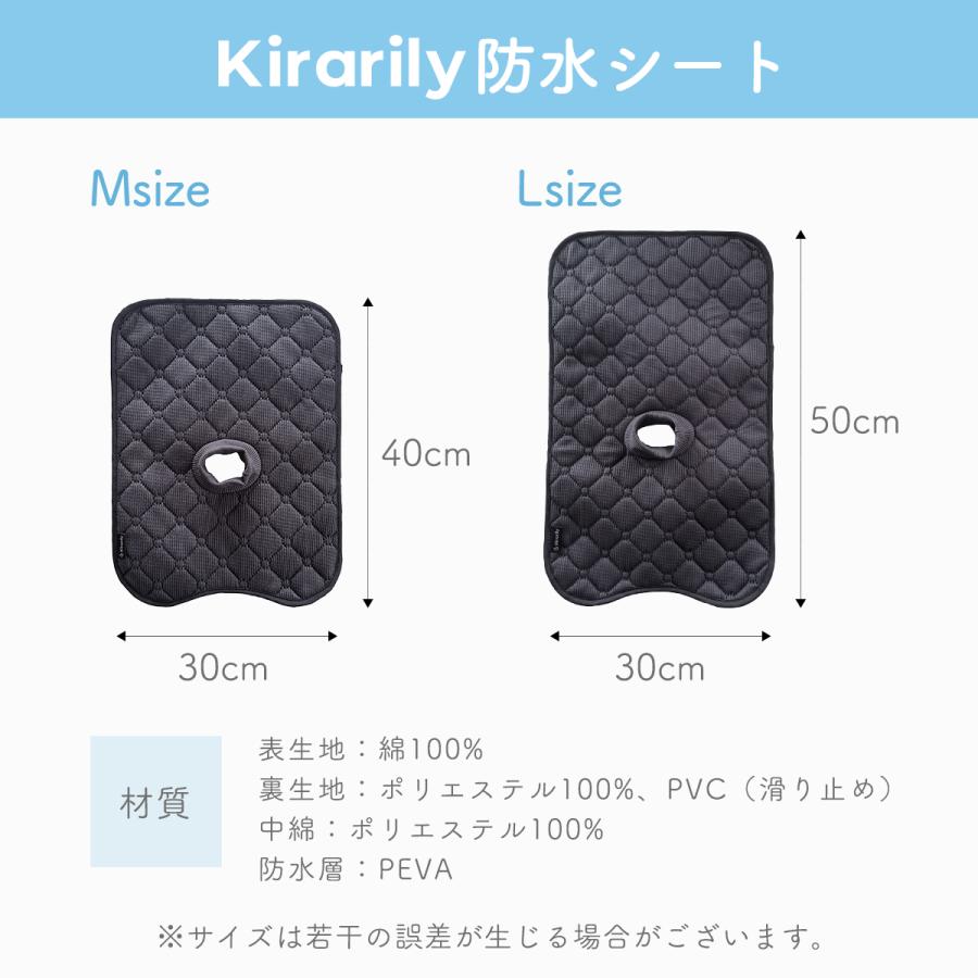 防水シート チャイルドシート Mサイズ ベビーカー 防水カバー 保護マット 滑り止め 防水マット 6層 トイトレ おむつ漏れ おもらし ドライブ おしっこ カバー |  | 17