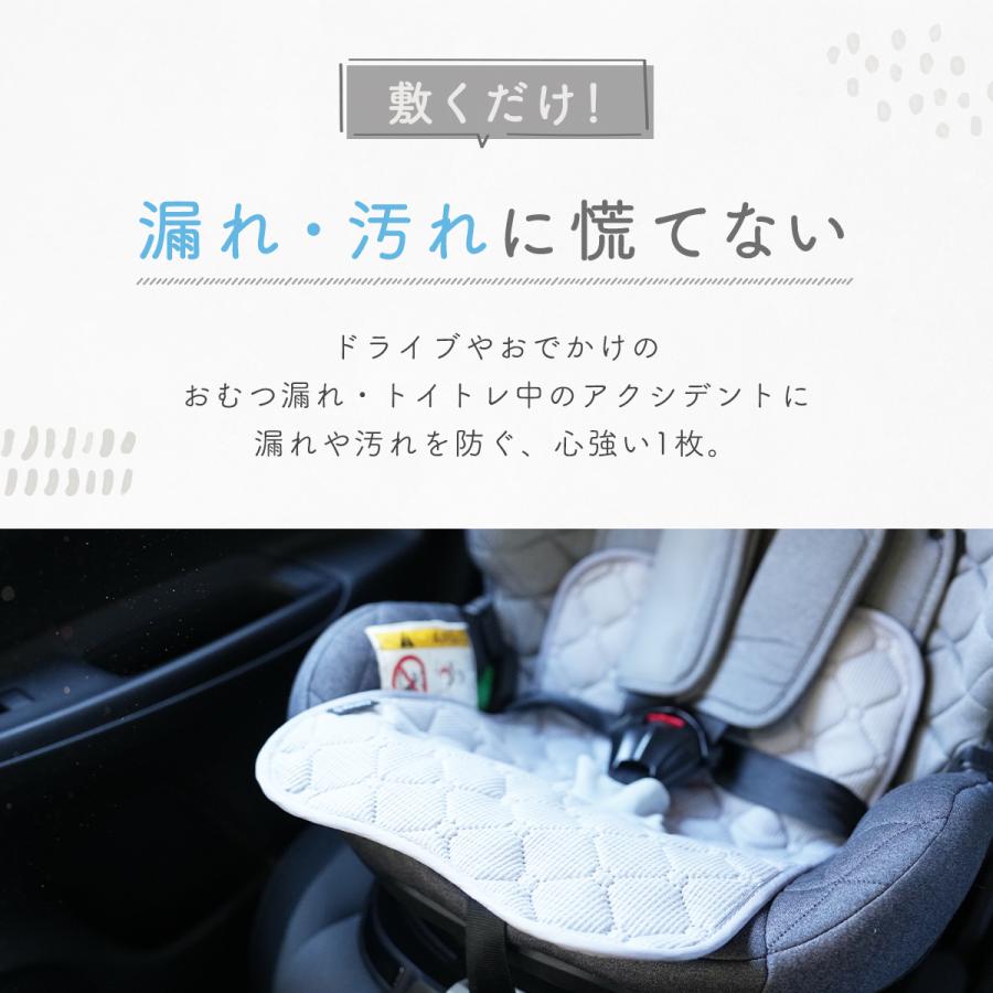 防水シート チャイルドシート Mサイズ ベビーカー 防水カバー 保護マット 滑り止め 防水マット 6層 トイトレ おむつ漏れ おもらし ドライブ おしっこ カバー |  | 03