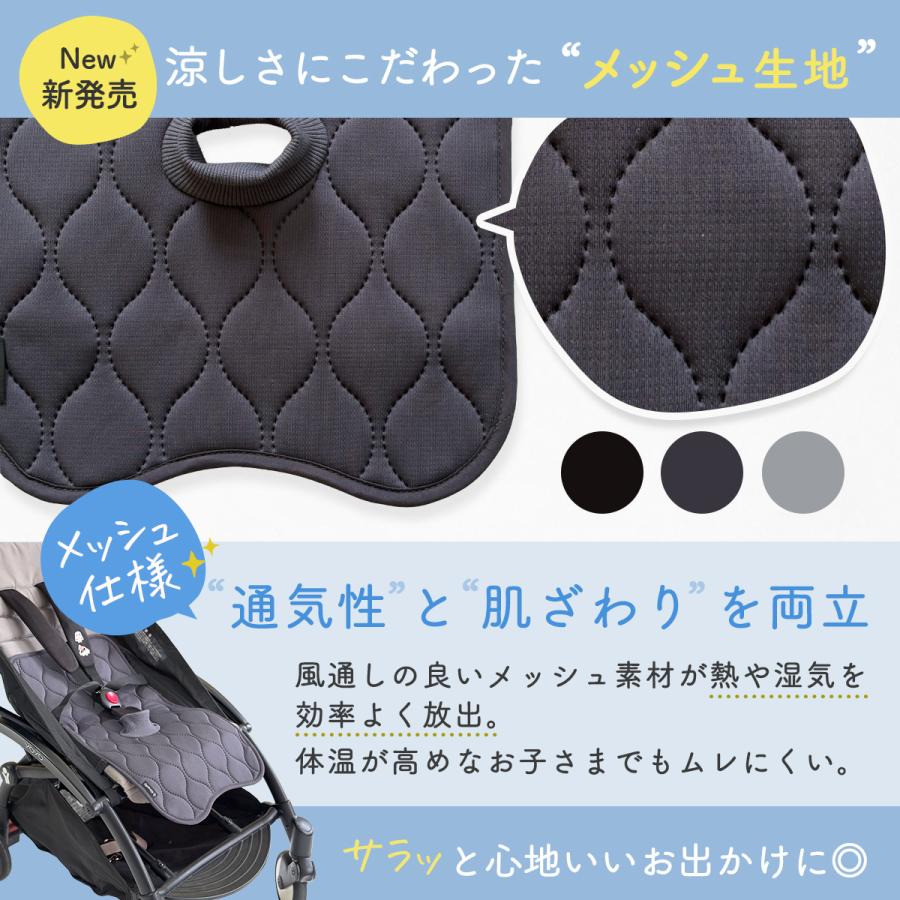 防水シート チャイルドシート Mサイズ ベビーカー 防水カバー 保護