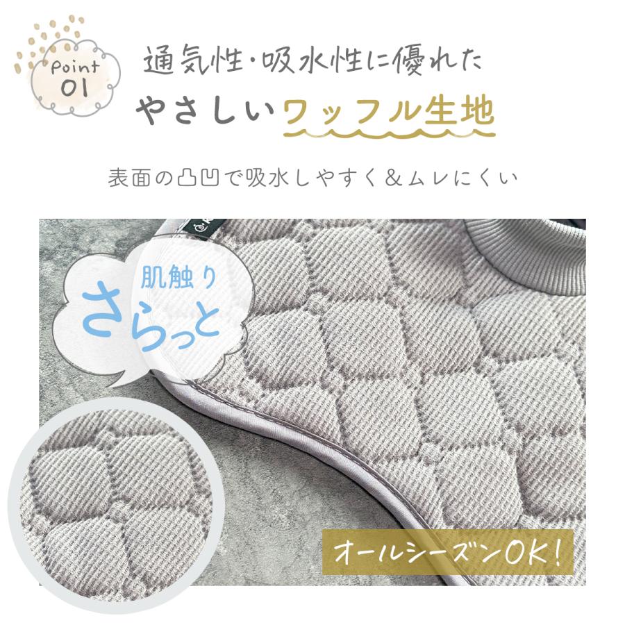 防水シート チャイルドシート Mサイズ ベビーカー 防水カバー 保護マット 滑り止め 防水マット 6層 トイトレ おむつ漏れ おもらし ドライブ おしっこ カバー |  | 06