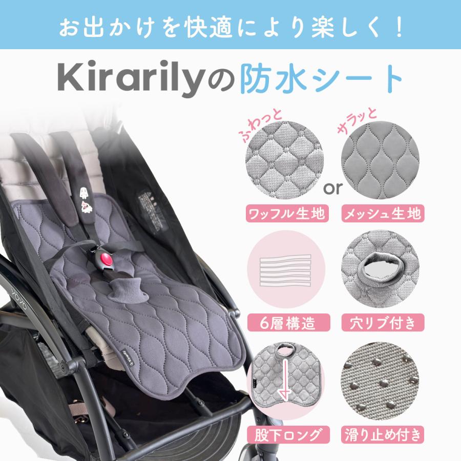 防水シート チャイルドシート Mサイズ ベビーカー 防水カバー 保護マット 滑り止め 防水マット 6層 トイトレ おむつ漏れ おもらし ドライブ おしっこ カバー |  | 05