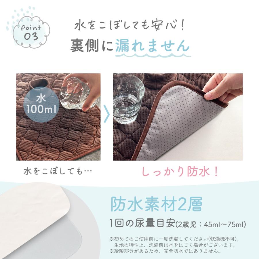 防水シート チャイルドシート Mサイズ ベビーカー 防水カバー 保護マット 滑り止め 防水マット 6層 トイトレ おむつ漏れ おもらし ドライブ おしっこ カバー |  | 08