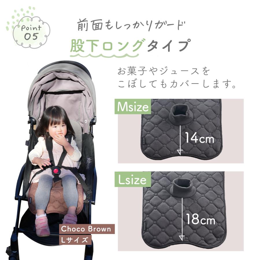 防水シート チャイルドシート Lサイズ ベビーカー 防水カバー 保護