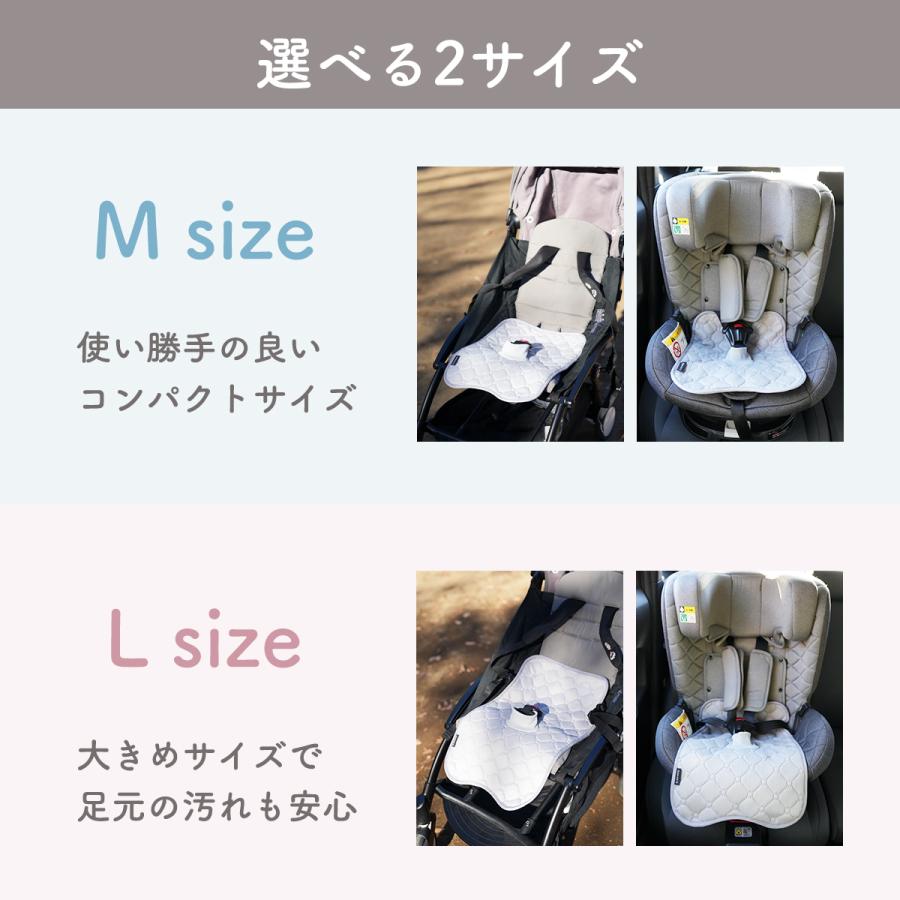 防水シート チャイルドシート Lサイズ ベビーカー 防水カバー 保護