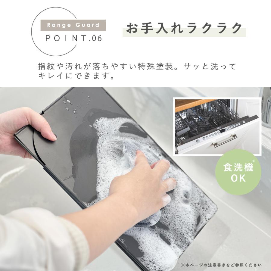 油はねガード【新品未開封品】 コンパクト4面レンジガード 油はね防止 ステンレス製 コンロ用