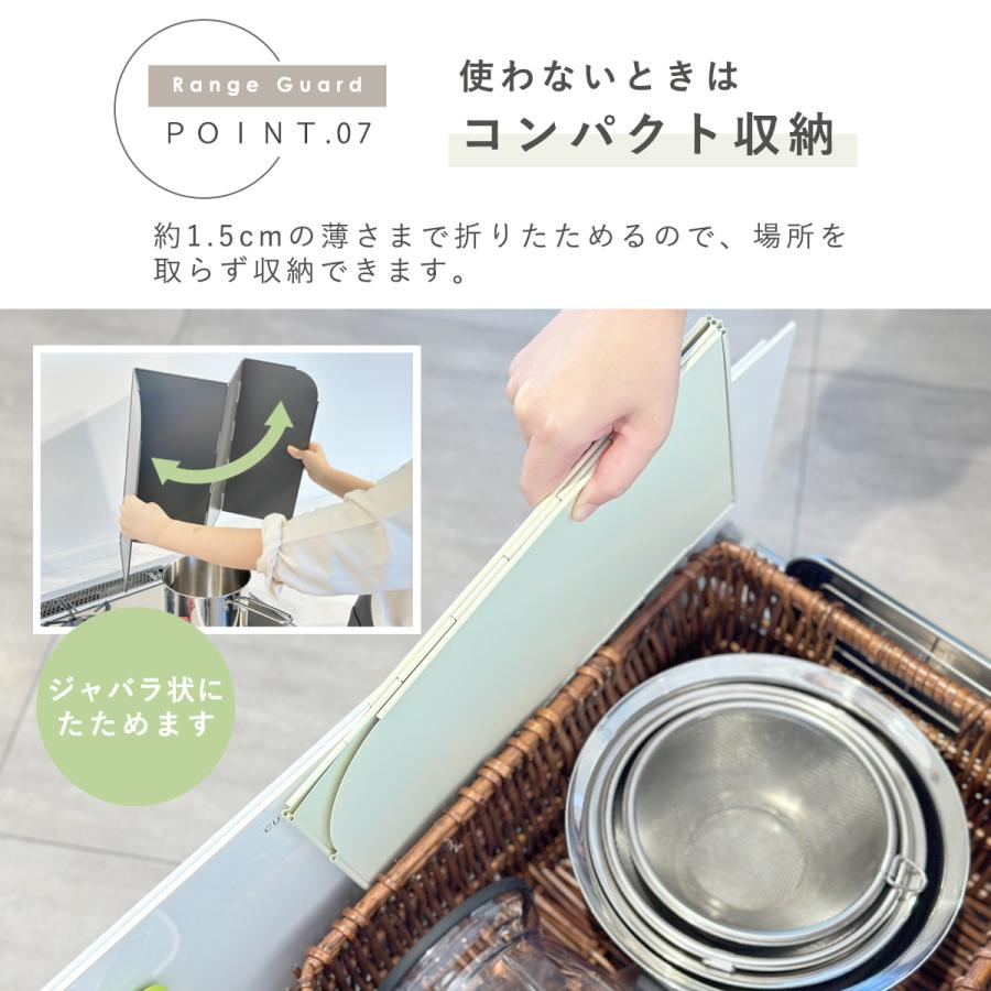 レンジガード Lサイズ 油はね 油ガード 折りたたみ 食洗機対応