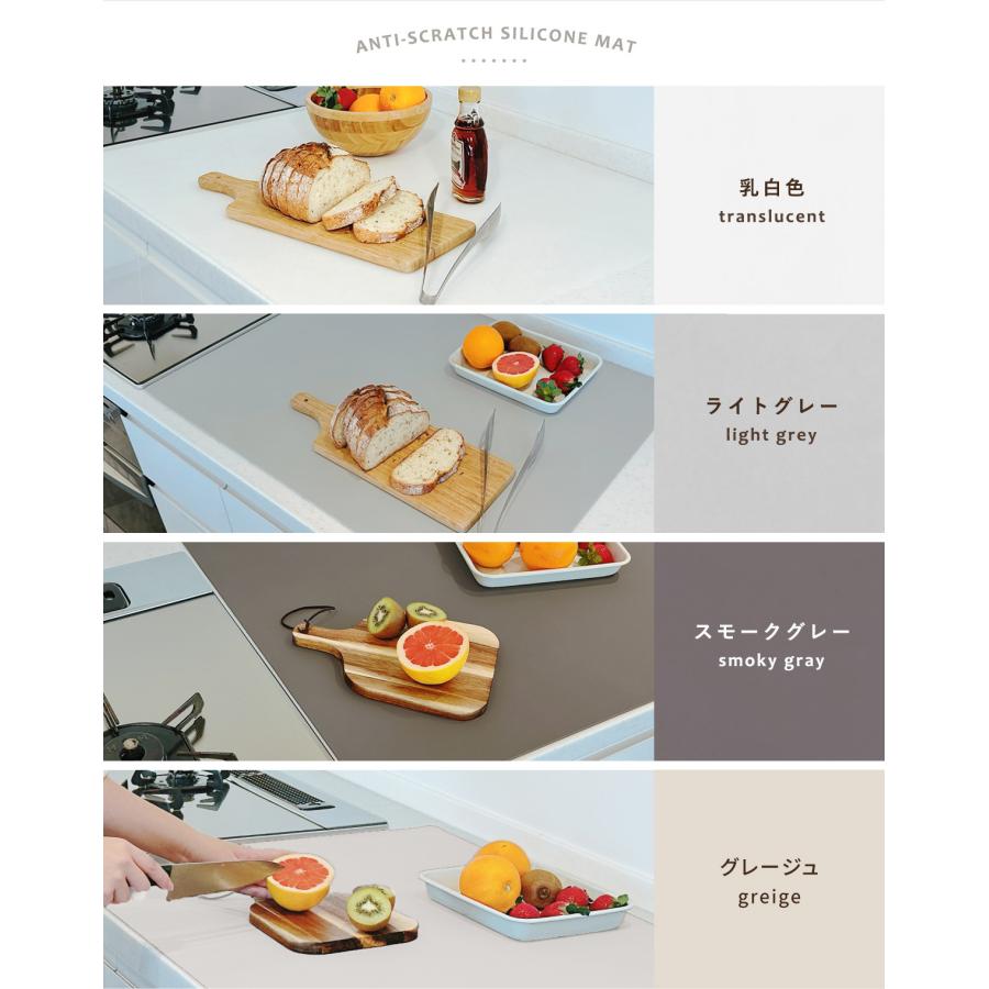 シリコンマット キッチン 60×40cm 調理台保護 耐熱 250℃ 調理台 保護