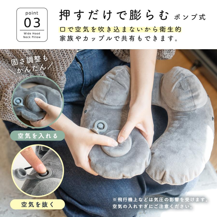 ネックピロー フード ポンプ U字型 耳栓 コンパクト フード付き 帽子