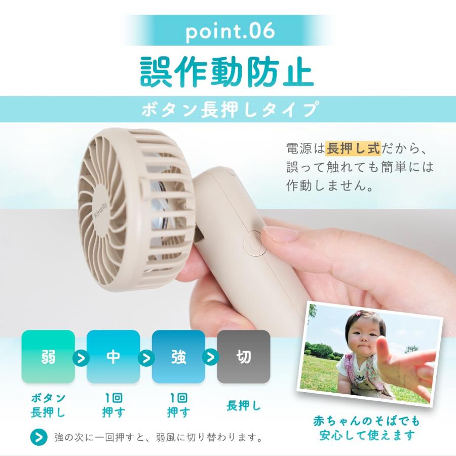 ベビーカー 扇風機 クリップ ファン ハンディファン ポータブル 4Way