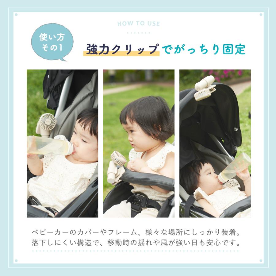 ベビーカー 扇風機 クリップ ファン ハンディファン ポータブル 4Way