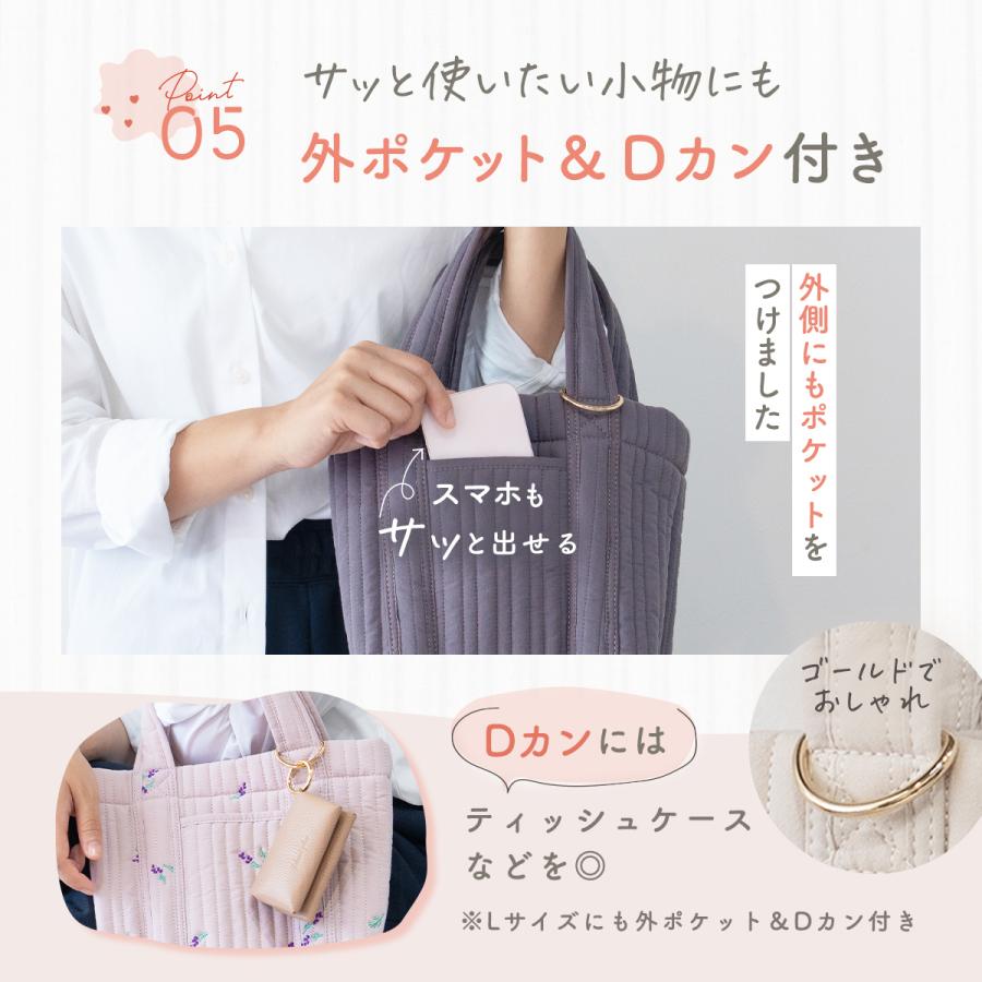 マザーズバッグ Lサイズ トート ヌビ 大容量 おしゃれ 刺繍