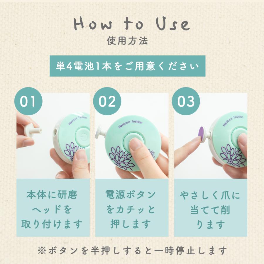 電動爪やすり 赤ちゃん ベビー 爪切り つめぴかりん 爪削り こども
