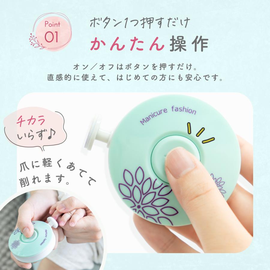 電動爪やすり 赤ちゃん ベビー 爪切り つめぴかりん 爪削り こども