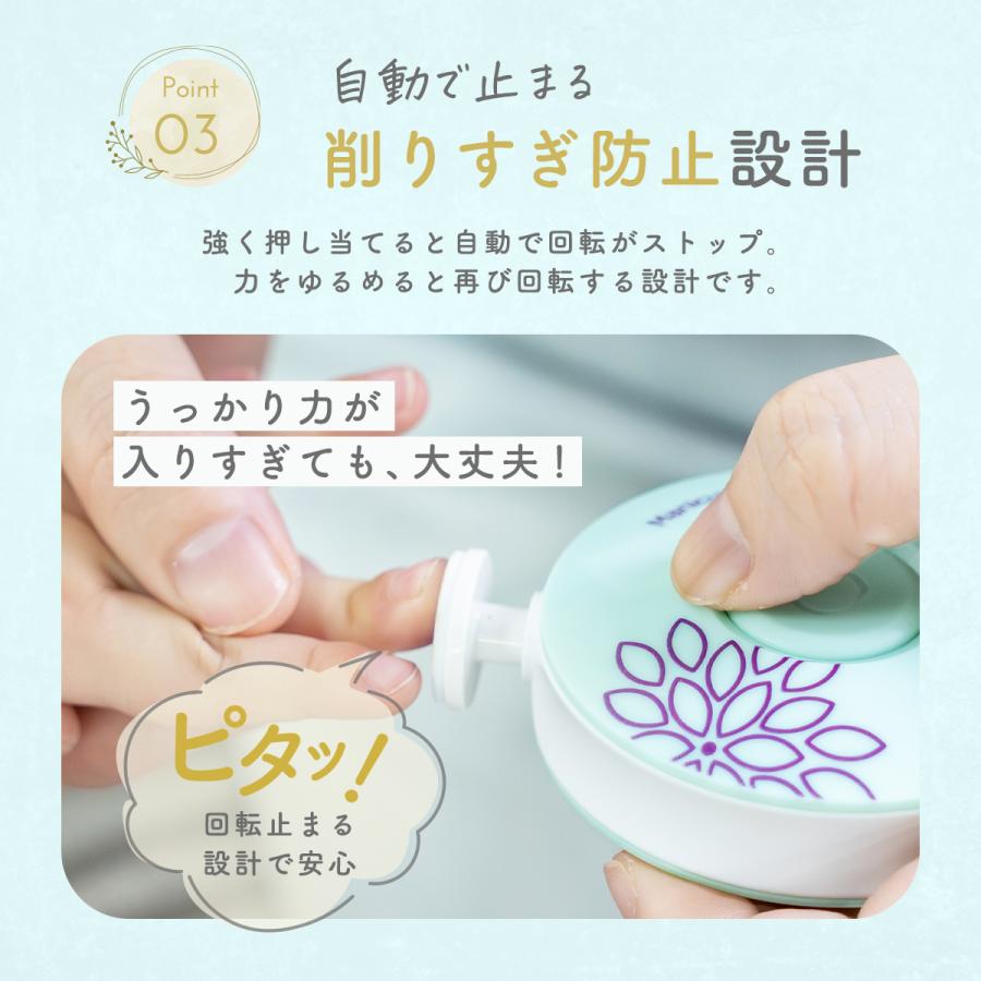 電動爪やすり 赤ちゃん ベビー 爪切り つめぴかりん 爪削り こども