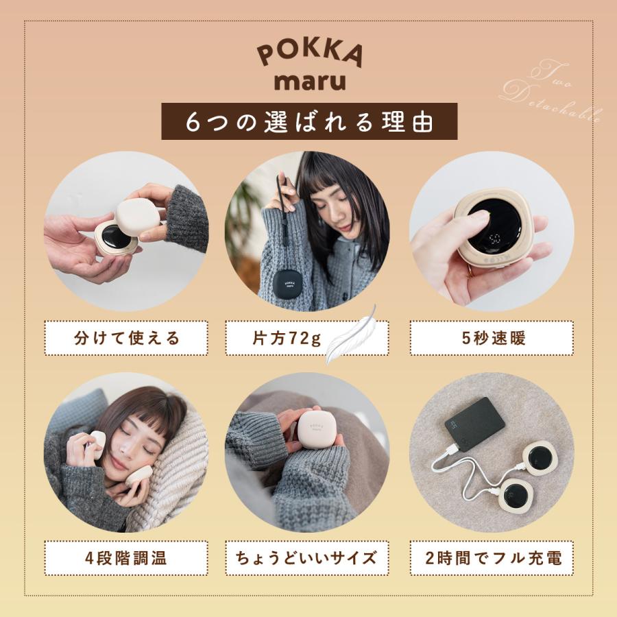 充電式 カイロ ハンドウォーマー 可愛い 小型 軽量 おしゃれ 小さい