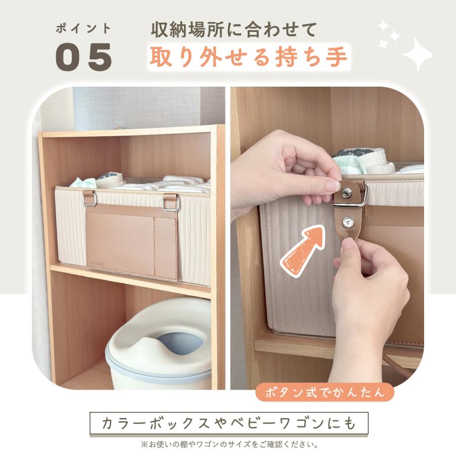 おむつストッカー おしゃれ 仕切り おむつ 収納 バッグ 大容量 おむつ 