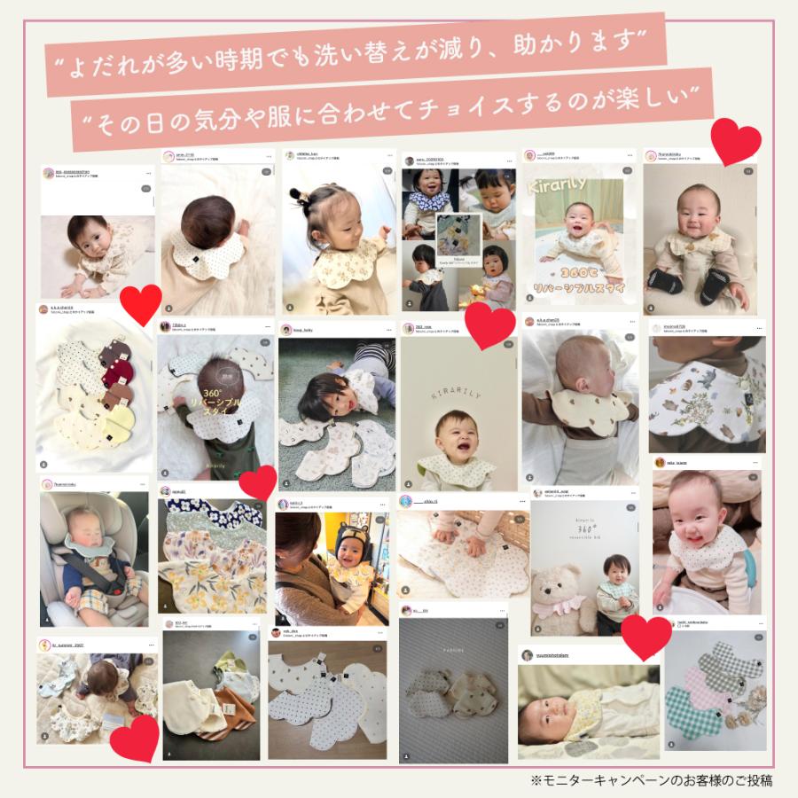 スタイ セット 防水 リバーシブル 360° 6重ガーゼ/コットン 3枚セット